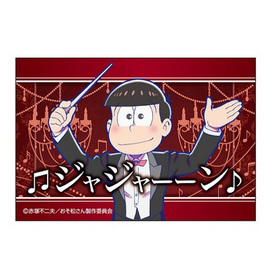 ���������� �̡���å������ޥ��ͥå� �������ʥ����ƥ�����ver�� 