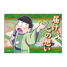 ���������� �̡���å������ޥ��ͥå� ��������ʥ����ƥ�����ver) 