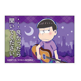 ���������� �̡���å������ޥ��ͥå� �쾾�ʥ����ƥ�����ver) 