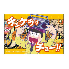 ���������� �̡���å������ޥ��ͥå� ���;��ʥ����ƥ�����ver) 