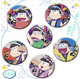 ���������� �����Хå����쥯����� B-BOX ��1BOX�� 