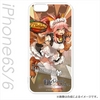 Fate/Grand Order iPhone 6s/6 ���������ϡ��ɥ�����  �ѥå�����