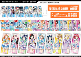 ��֥饤�֡����󥷥㥤��!! �ȥ졼�ǥ��󥰤����� Vol.1��1BOX�� 