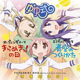 OVA 漰 OPEDơޡ֤᤭áĶΤĤ꤫ס 