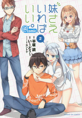 夵Фcomic 2 ǡGXߥå