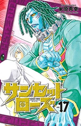 󥻥åȥ 17 ǯԥ󥳥ߥå