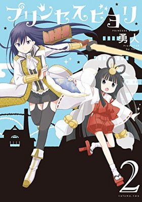 ץ󥻥ӥ 2 󥰥󥬥󥳥ߥå