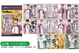 �ϥ����塼!! �ӥ��奢�뿧�楳�쥯�����3 ��1BOX�� 