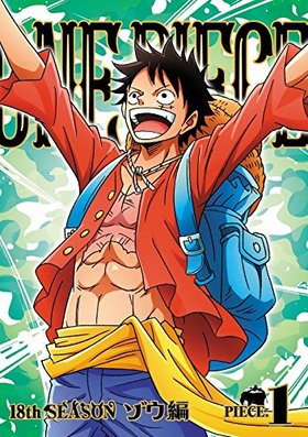 ONE PIECE ���ԡ��� 18TH�������� ������ piece.1 DVD 