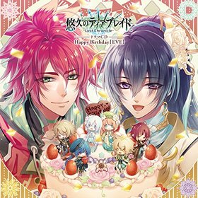 �ɥ��CD ͪ�פΥƥ����֥쥤�� -Lost Chronicle-��Happy Birthday [EVE]�ס�����ɡ�CV������͡ˡ������������CV���������ơˡ��䥸����CV����ƣδ�ˡ�������CV����������ˡ����쥤�ɥ��CV������Ű��� 