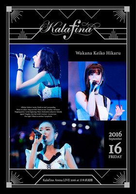 Kalafina Arena LIVE 2016 at������ƻ�� DVD��Kalafina 