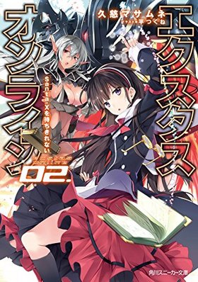 ����������������饤�� 2 ����ˡ�����ʸ��