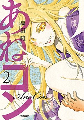 ͥ 2 MFߥå եåѡ꡼