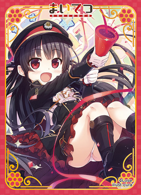 ͤͤäȥ륺꡼֥쥯 Vol.064 ޤƤ ϥ D 