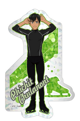 桼!!! on ICE ۥॹƥå ԥå 