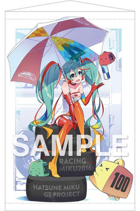 �鲻�ߥ� �졼����Ver.2016 ���ڥ��ȥ꡼ 4 