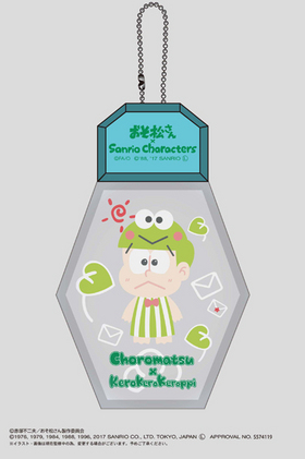 �����������SANRIO CHARACTERS �������饤�� C KEROKEROKEROPPI�ߥ������ 