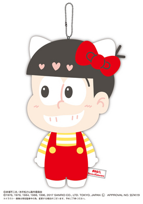 �����������SANRIO CHARACTERS �̤�����ߥޥ����å�BIG A ������ 