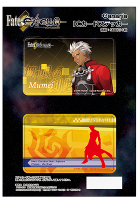 Fate/EXTELLA ICɥƥåå 02 ̵ 