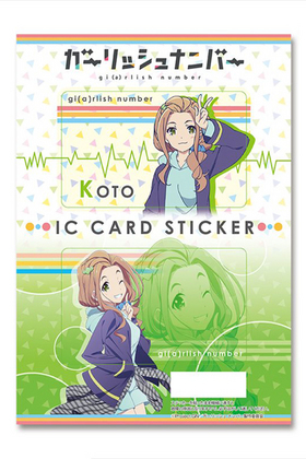 å ʥС ICɥƥå 03 ҵ 