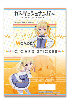 å ʥС ICɥƥå 04 ɴ 