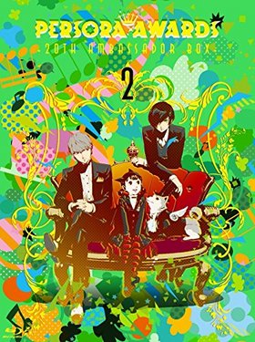 PERSORA AWARDS 2 -20th AMBASSADOR BOX-����̸��������ǡ� 