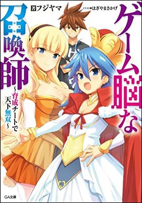 ������Ǿ�ʾ����� �����������Ȥ�ŷ��̵�С� GAʸ��