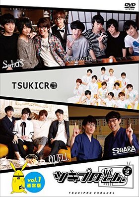 ֥ĥץch. 2Vol.1̾ǡ 