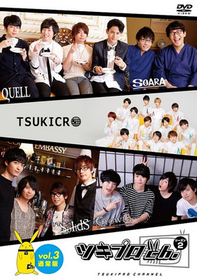 ֥ĥץch. 2Vol.3̾ǡ 