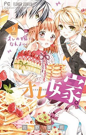 ǡβǤˤʤ 9 եߥå