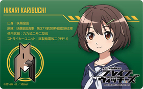 �֥쥤�֥����å����� �ץ졼�ȥХå� ��ʥ�Ҥ��� 