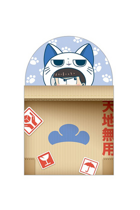 ���������� �ˤ��Ƥ����� �ݥ��åȤ���Τ��������� ���龾 