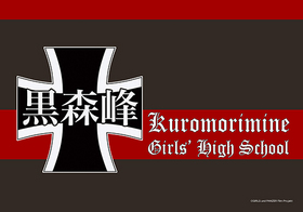 ����������դ�ե֥�󥱥å� �����륺���ѥ�ĥ�������� ���������ر� 