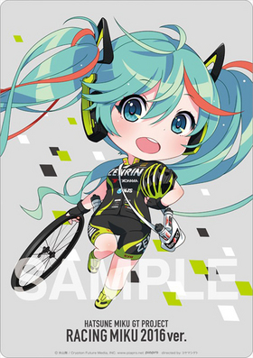 �鲻�ߥ� �졼����Ver.2016 �ޥ����ѥå� TeamUKYO����ver. 