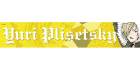 桼!!! on ICE ޥեС ꥪver. 