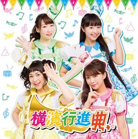 �ߥ륭���ۡ��ॺ �ե륢��Х�ֲ����Կʶʡ�[�̾���]���ߥ륭���ۡ��ॺ 