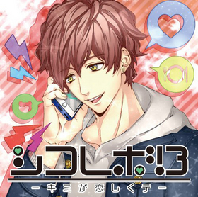 �ɥ��CD�֥�����ܡ�3�����ߤ��������ơ��ס��ޤĤ�������Ϻ 