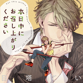 �ɥ��CD��������ˤ������夬�꤯��������[��������] 