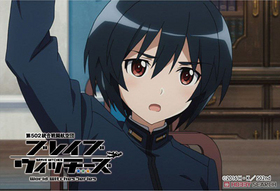 �֥쥤�֥����å����� ���������ޥ��ͥå� ������� 