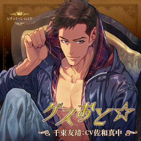 �����奨�������CD�֥������ȡ���«ͧ���ס���«ͧ����CV�����¿���� 