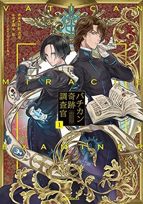 ХĴ 1 MFߥå 󥷥꡼