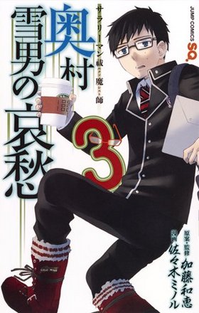 ꡼ޥ ¼ˤΰ 3 ץߥå