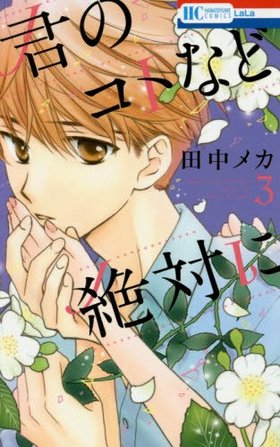 ΥȤʤФ 3 ֤Ȥᥳߥå