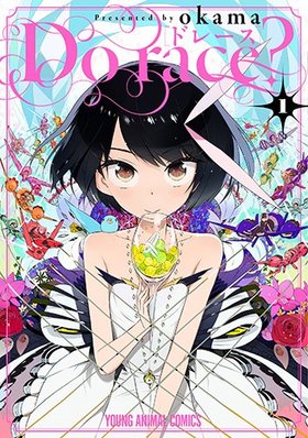 Do race 1 󥰥˥ޥ륳ߥå