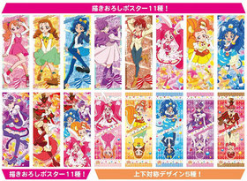 ���饭����ץꥭ�奢����⡼�� �����ݥ����쥯������1BOX�� 