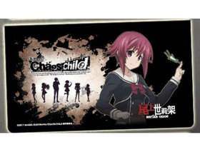 CHAOSCHILD ߥɥ 轲 
