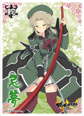 ����饯�������꡼�� ���𥫥��� ESTIVAL VERSUS -����ã������- ��̴ 