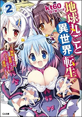 ϵݤȰž 2 ǼΥ饤򾤴Ƥޤä󥹥ȥ졼ʡΥ줬λҤȤä˺Ƕܻؤ GAʸ