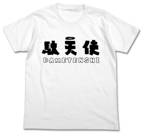 ꡼ɥåץ ŷT WHITE-XL 