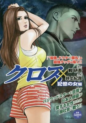 ߡʥ νԡ SPߥå SPݥåȥ磻